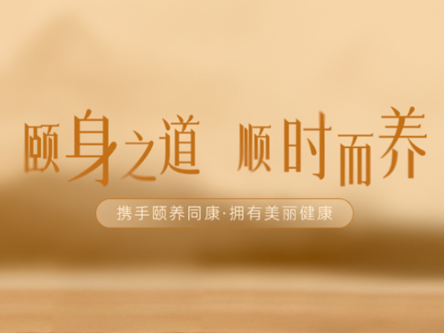 草木丛中药香浓，医者仁心妙手施